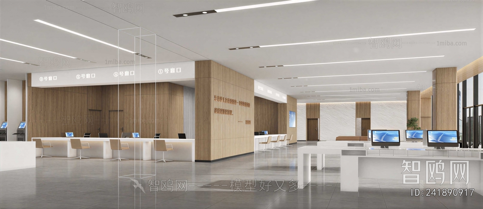 Modern Office Reception Desk