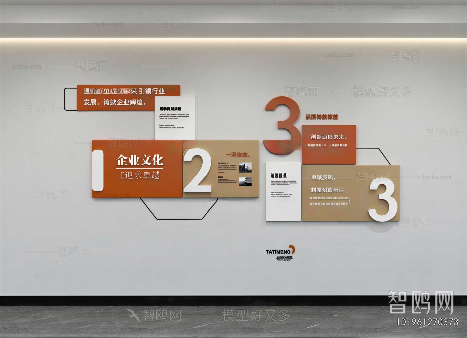 Modern Exhibition Hall