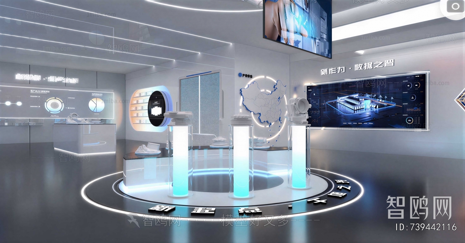 Modern Exhibition Hall