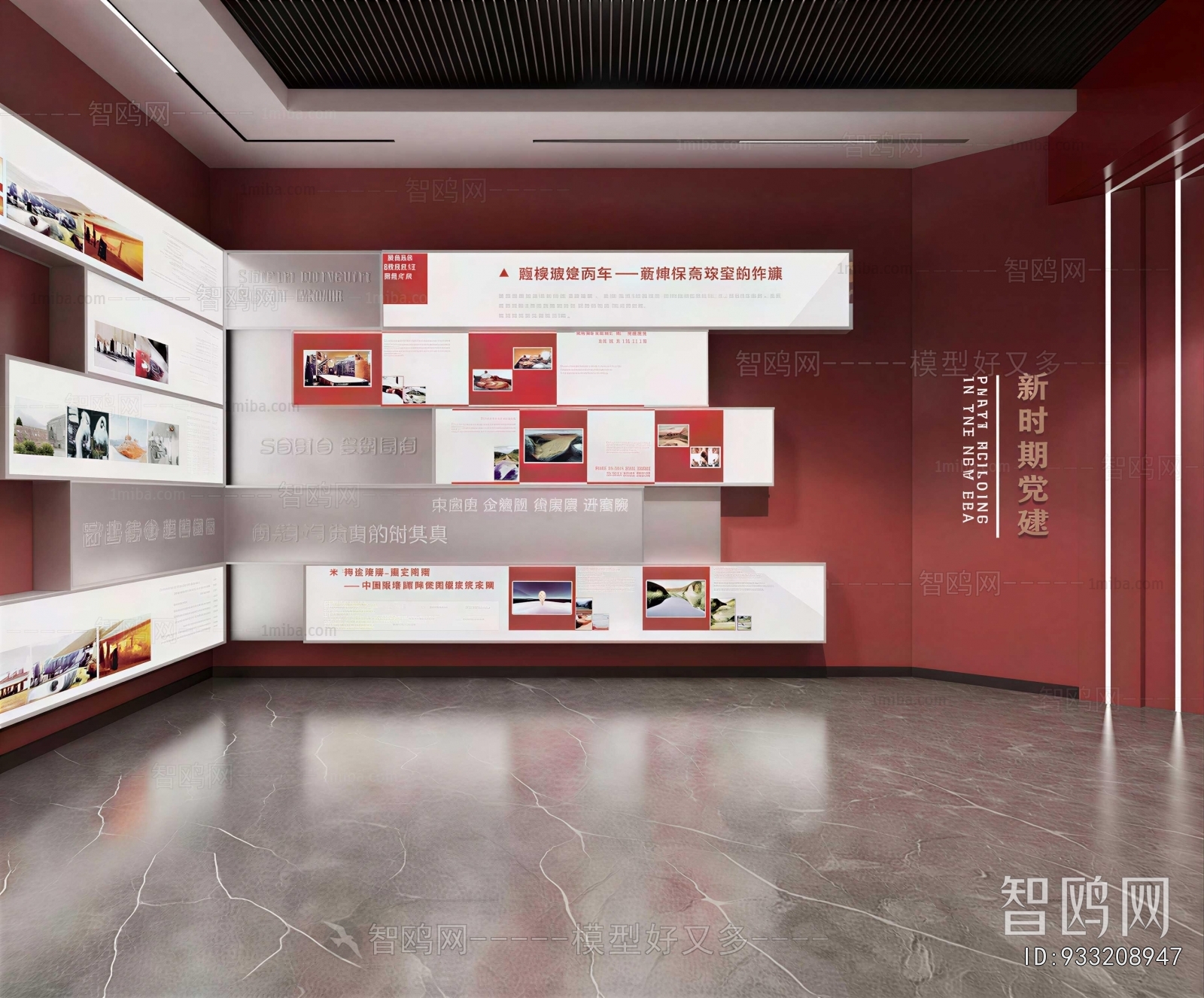 Modern Exhibition Hall