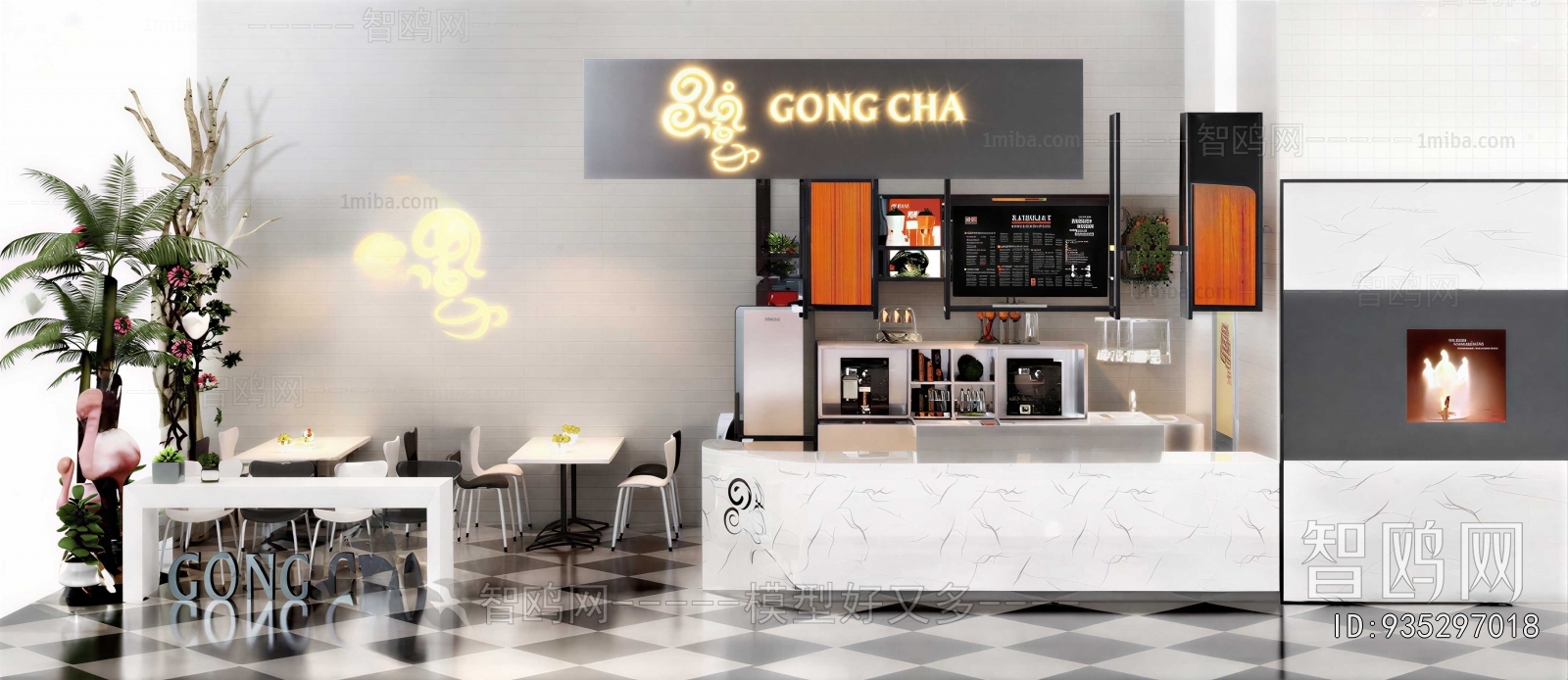 Modern Milk Tea Shop