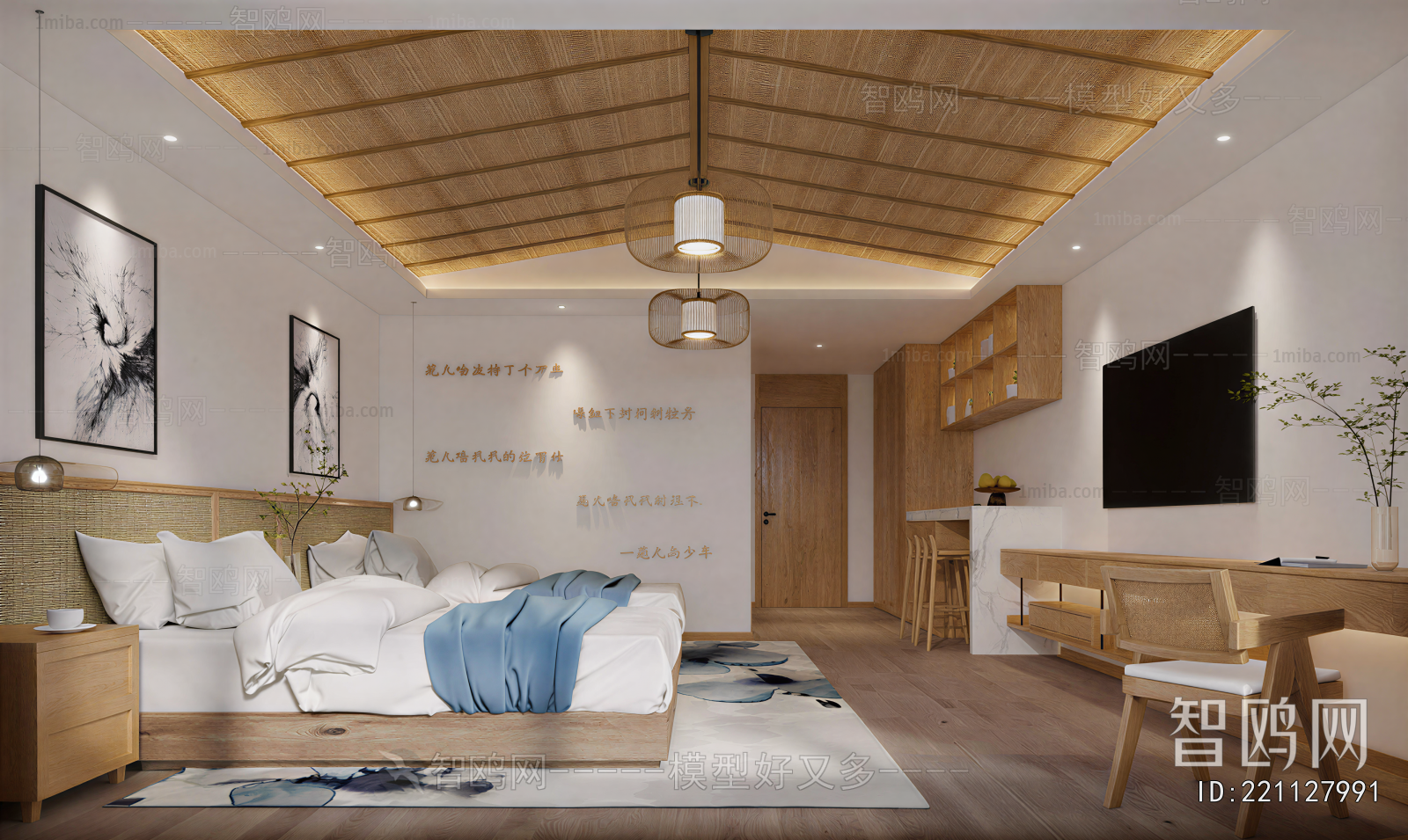 Wabi-sabi Style Residential Hostel