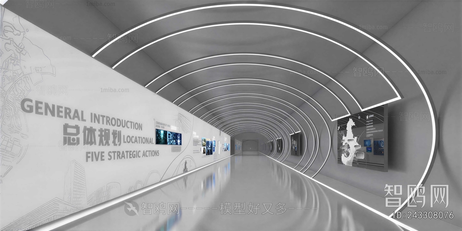 Modern Exhibition Hall