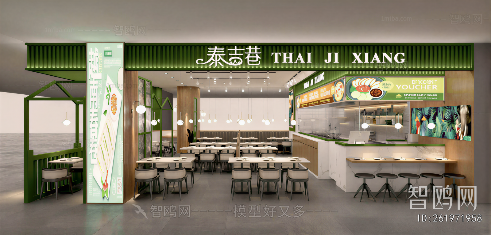 Modern Facade Element