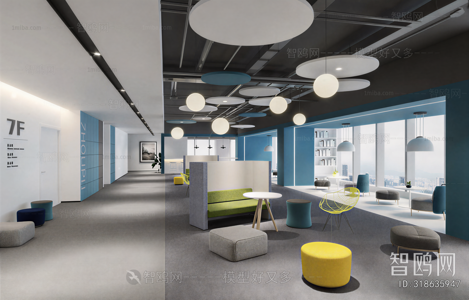 Modern Office Rest Area