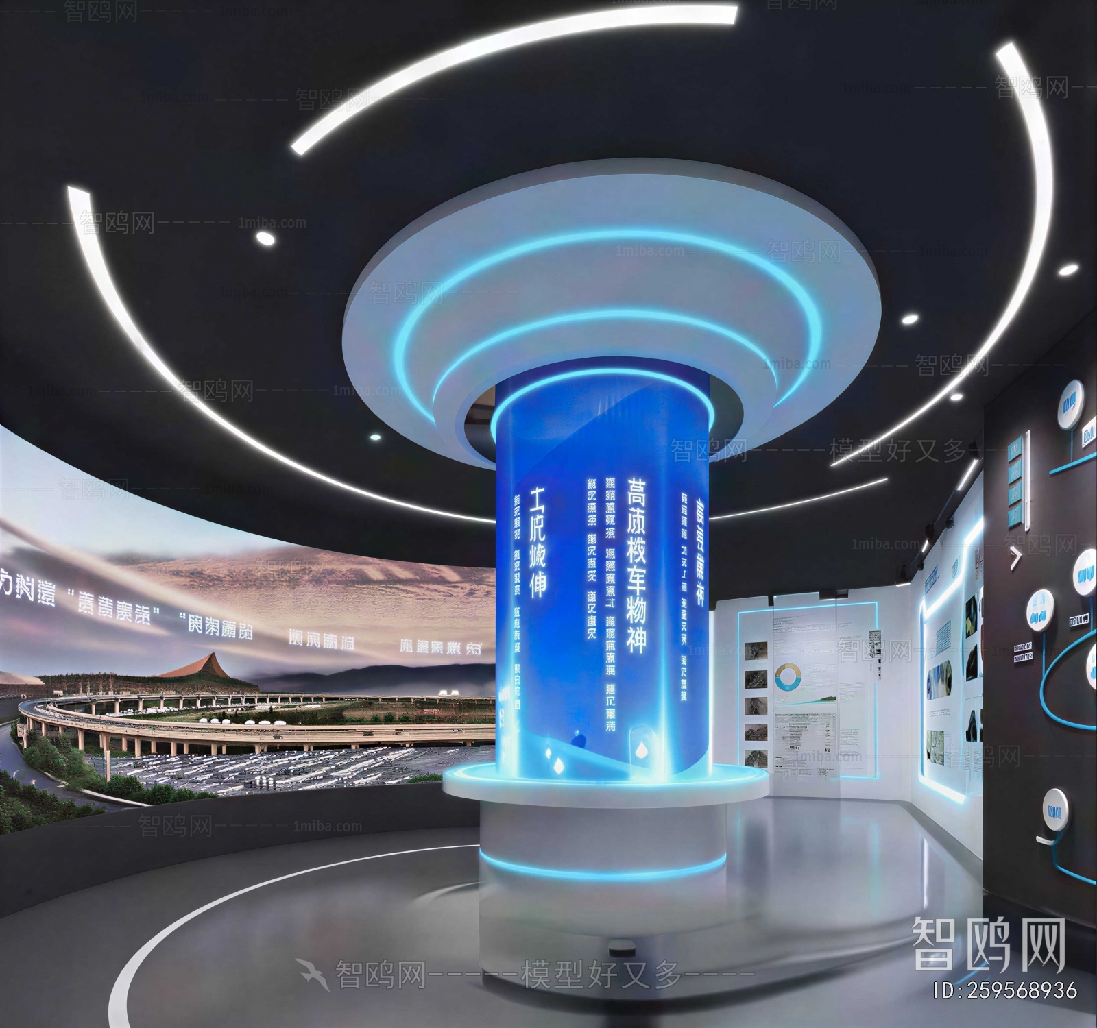 Modern Exhibition Hall