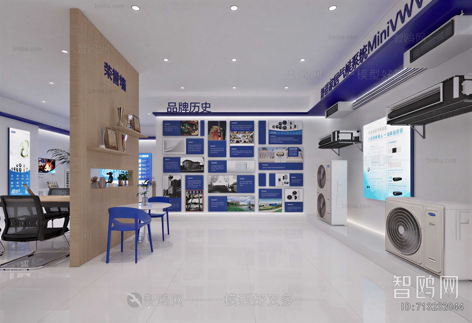 Modern Exclusive Shop