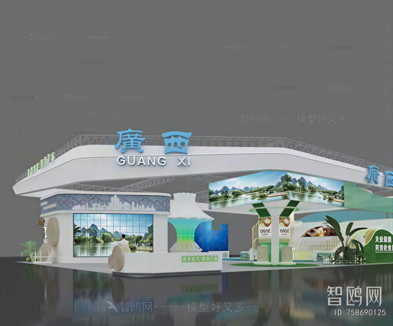 Modern Exhibition Hall