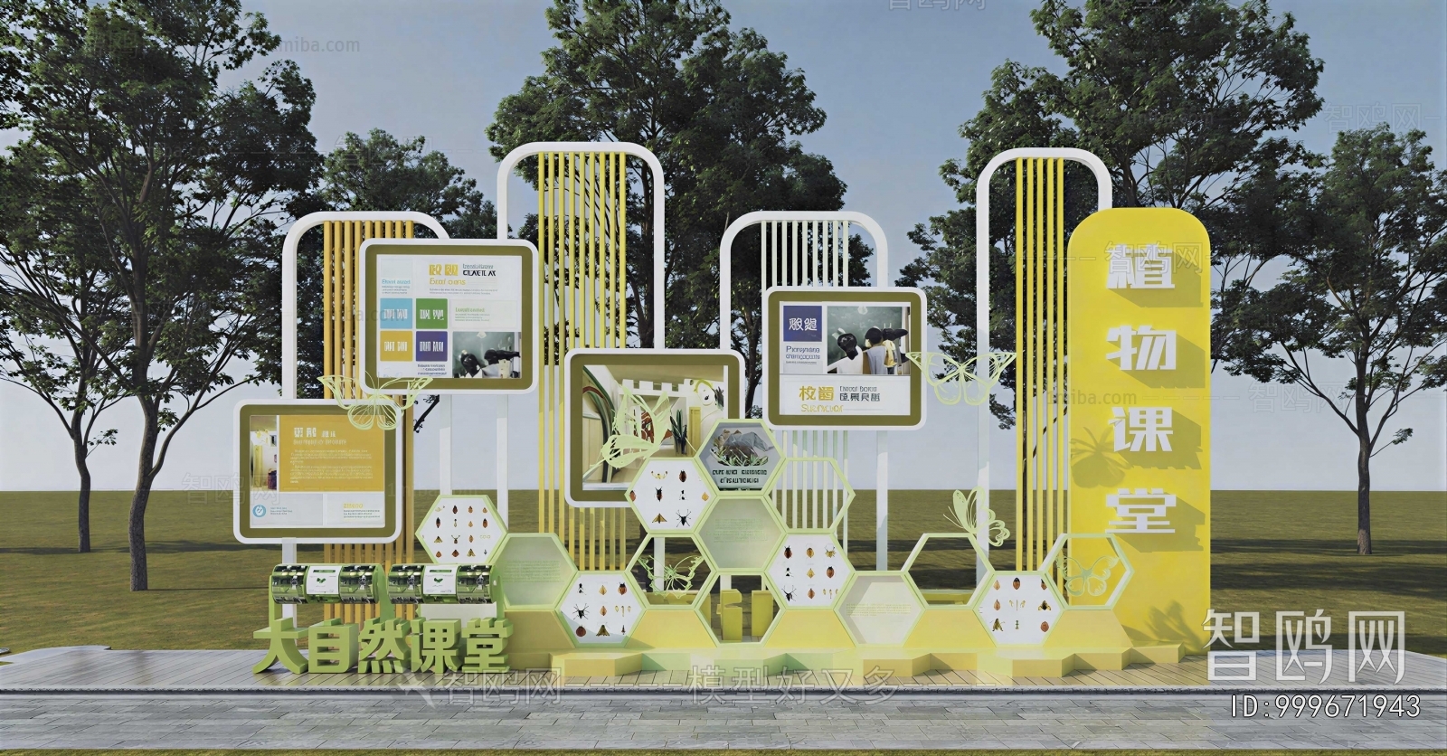 Modern Guide Board/bulletin Board