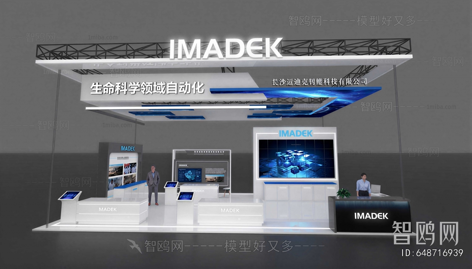 Modern Exhibition Hall