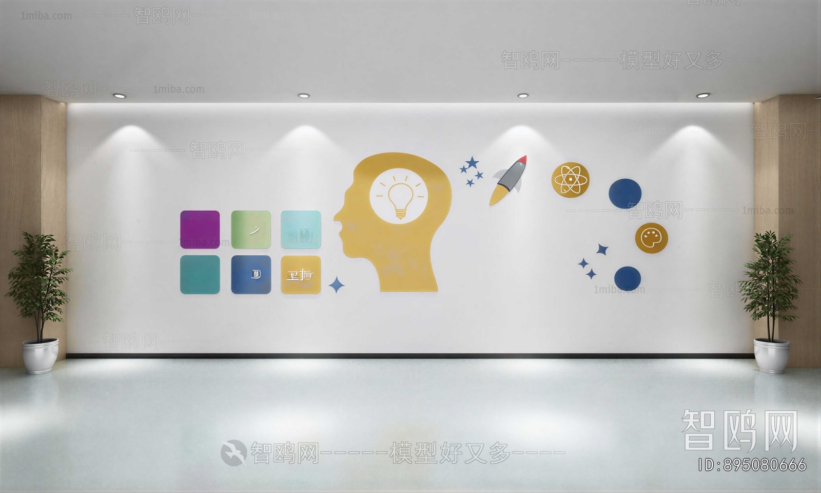 Modern Exhibition Hall