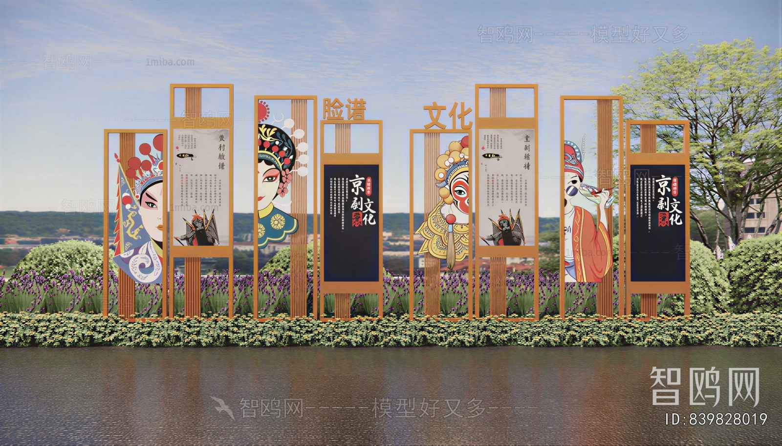 New Chinese Style Guide Board/bulletin Board