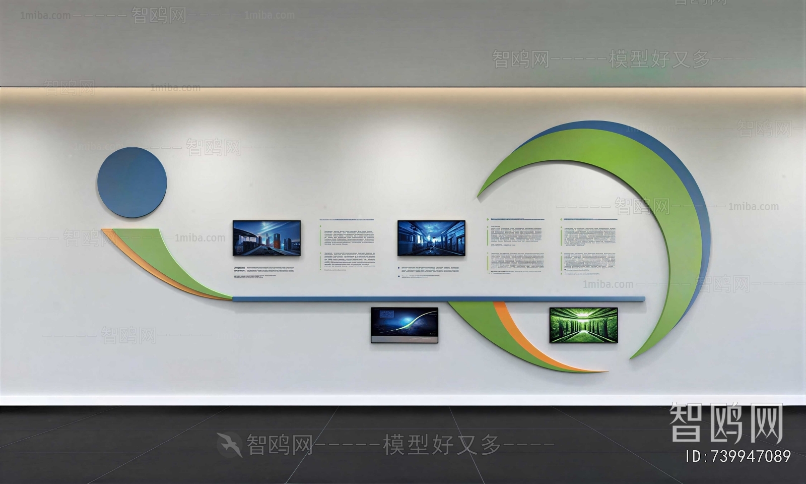 Modern Exhibition Hall