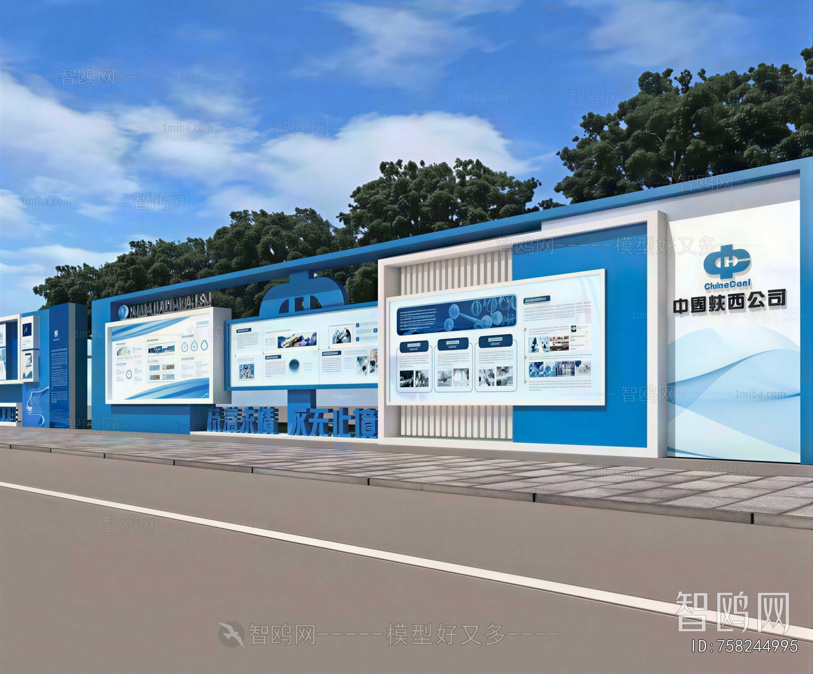 Modern Guide Board/bulletin Board