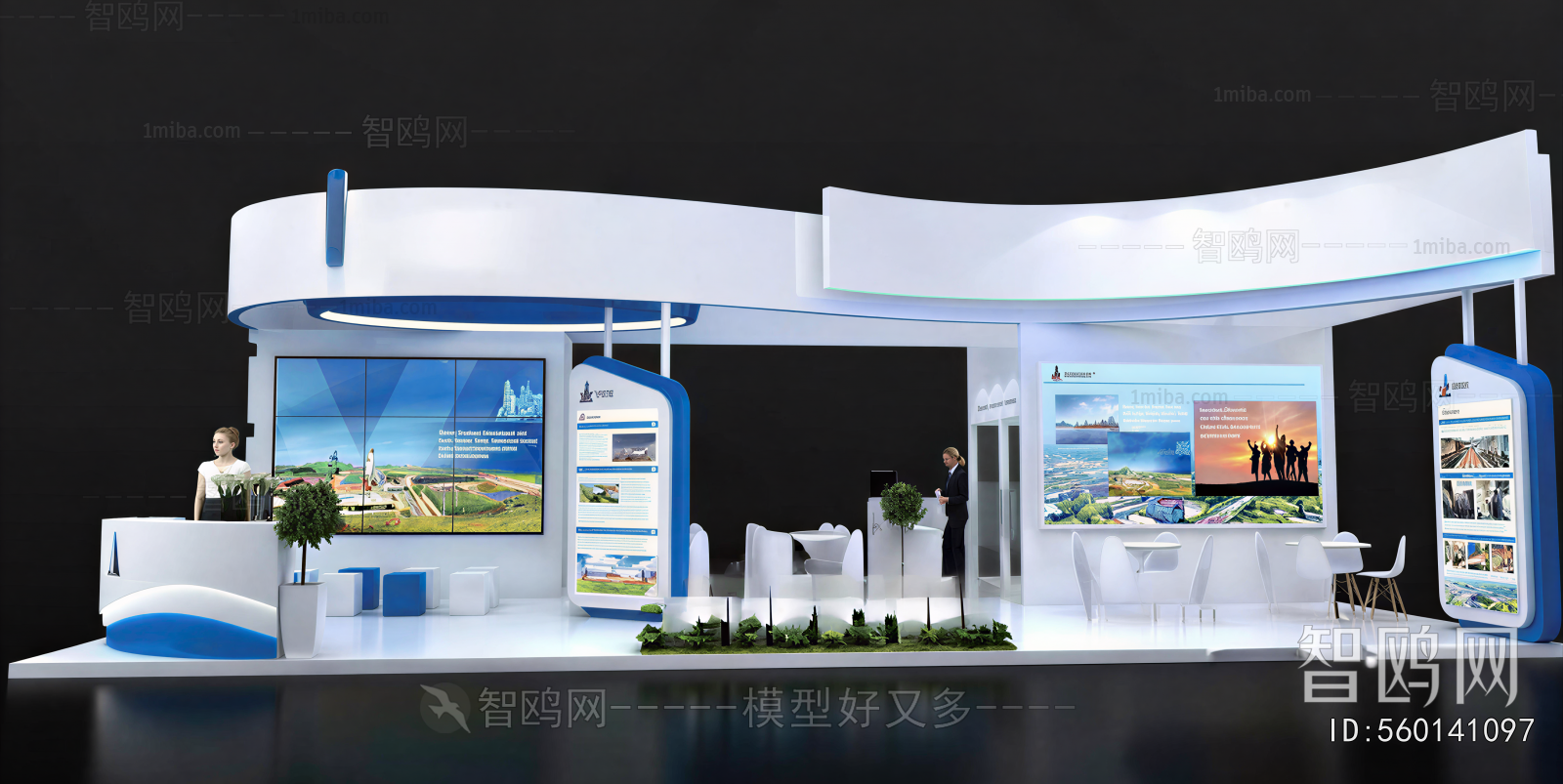 Modern Exhibition Hall