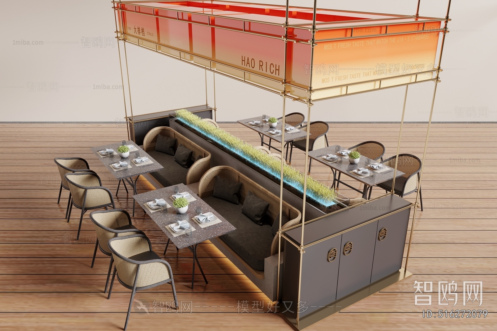 New Chinese Style Card Seat Sofa