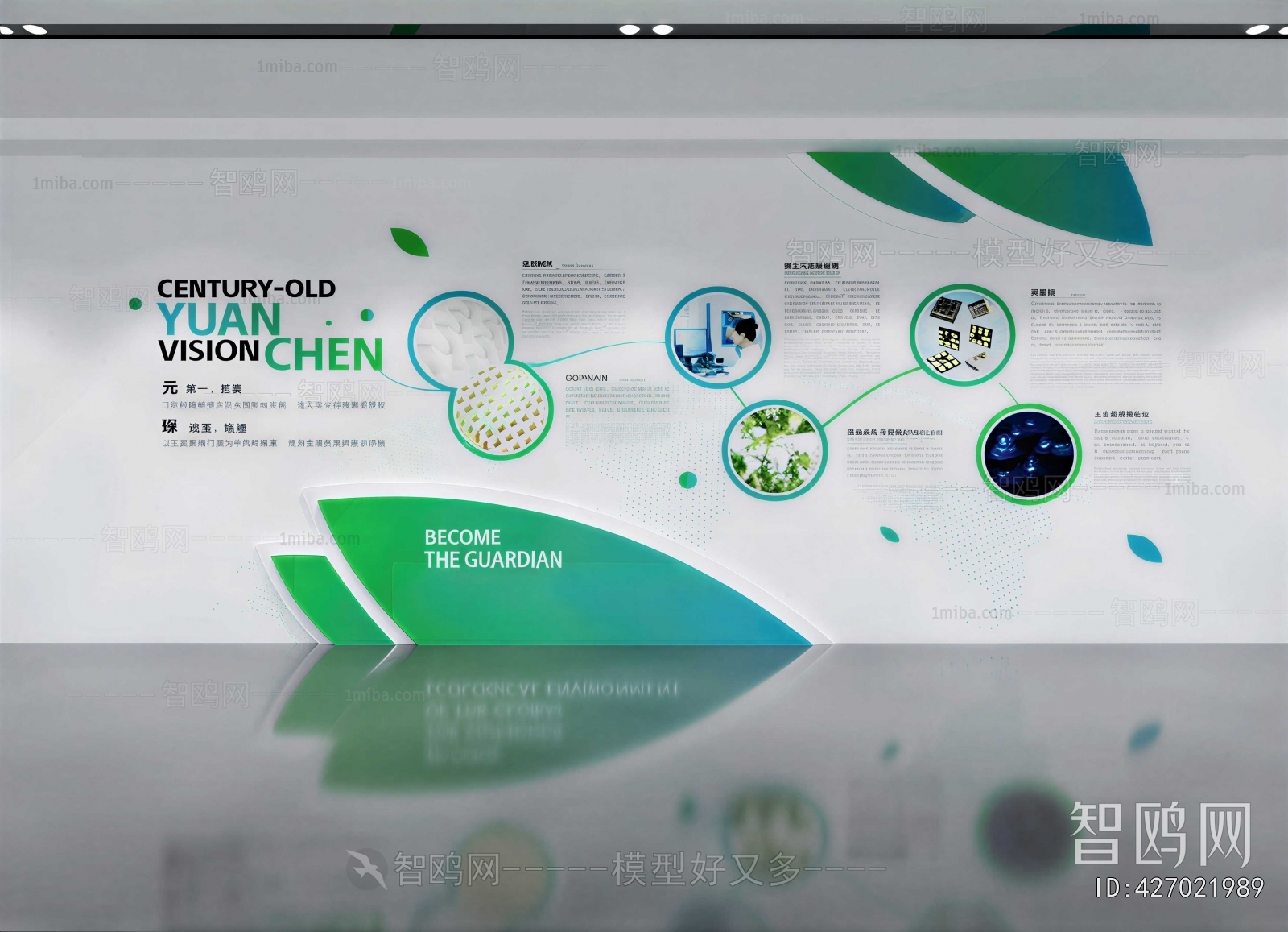 Modern Exhibition Hall