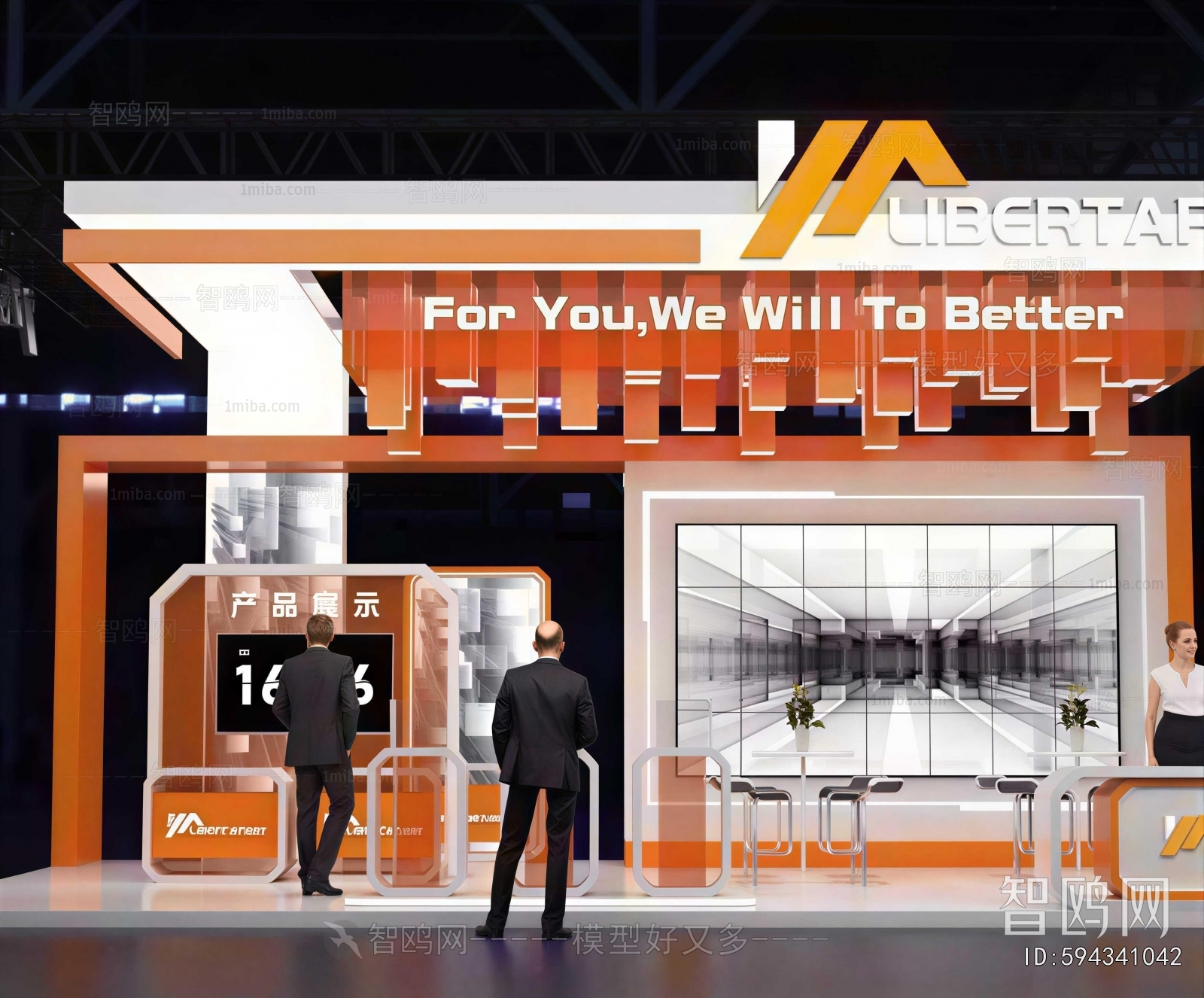 Modern Exhibition Hall