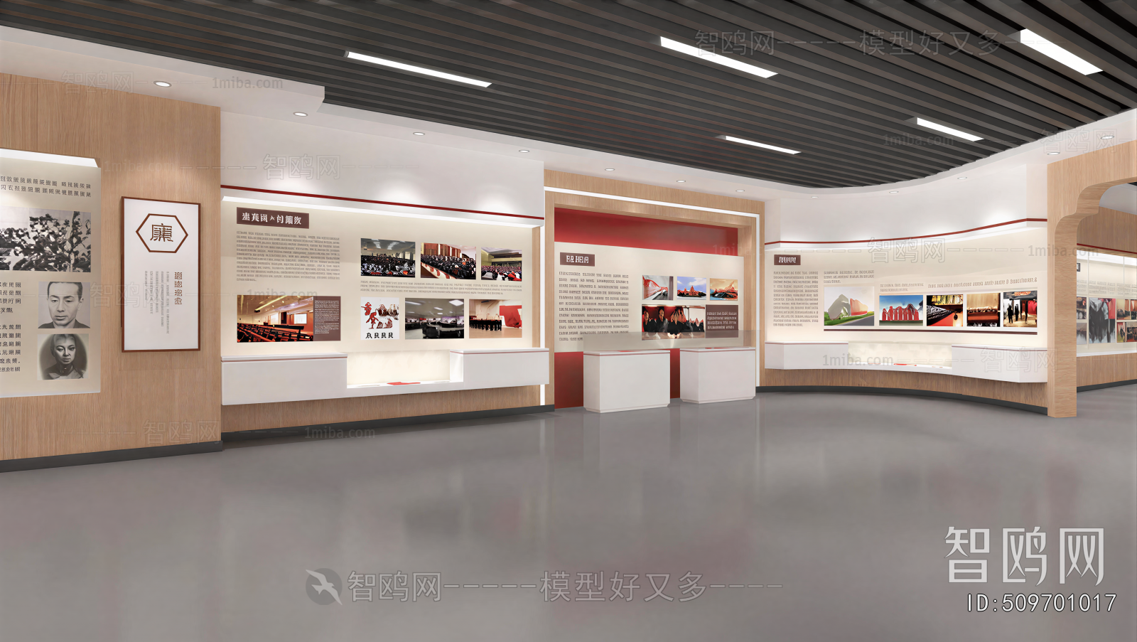 Modern Exhibition Hall