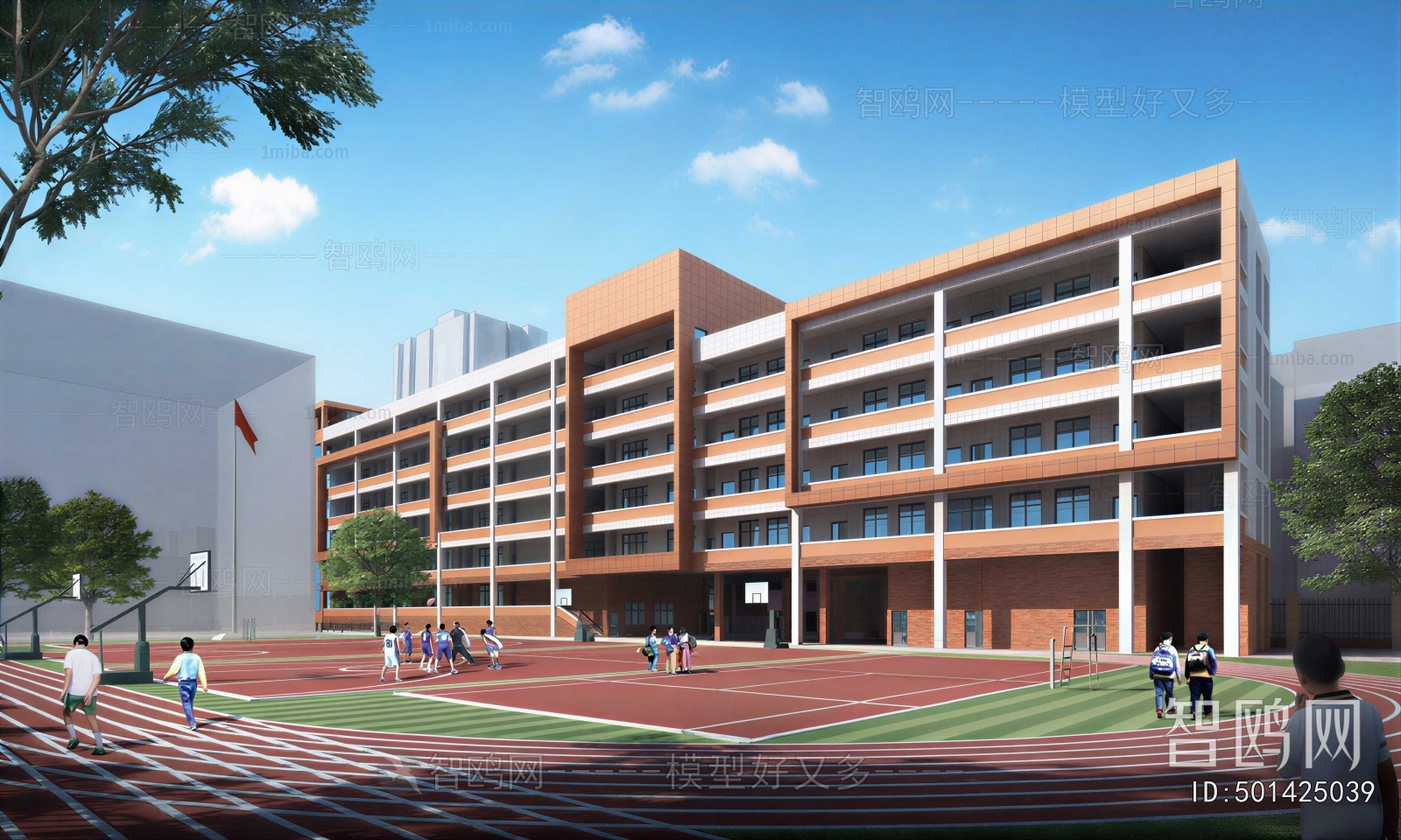 Modern School Building