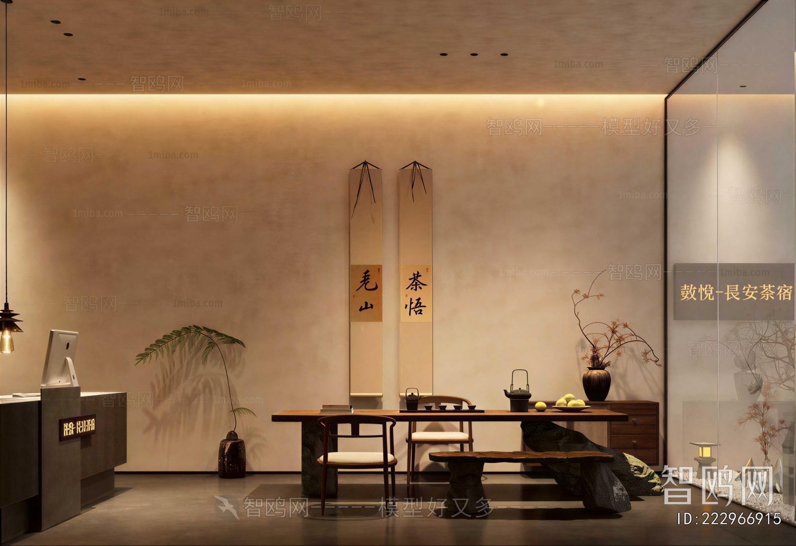 New Chinese Style Tea House