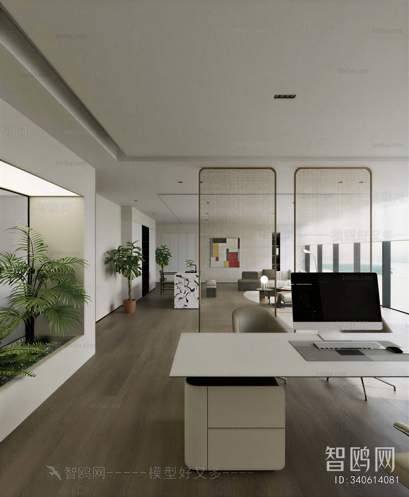 Modern Manager's Office