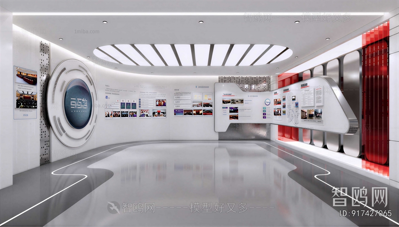 Modern Exhibition Hall