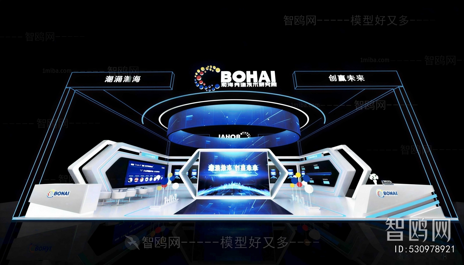 Modern Exhibition Hall