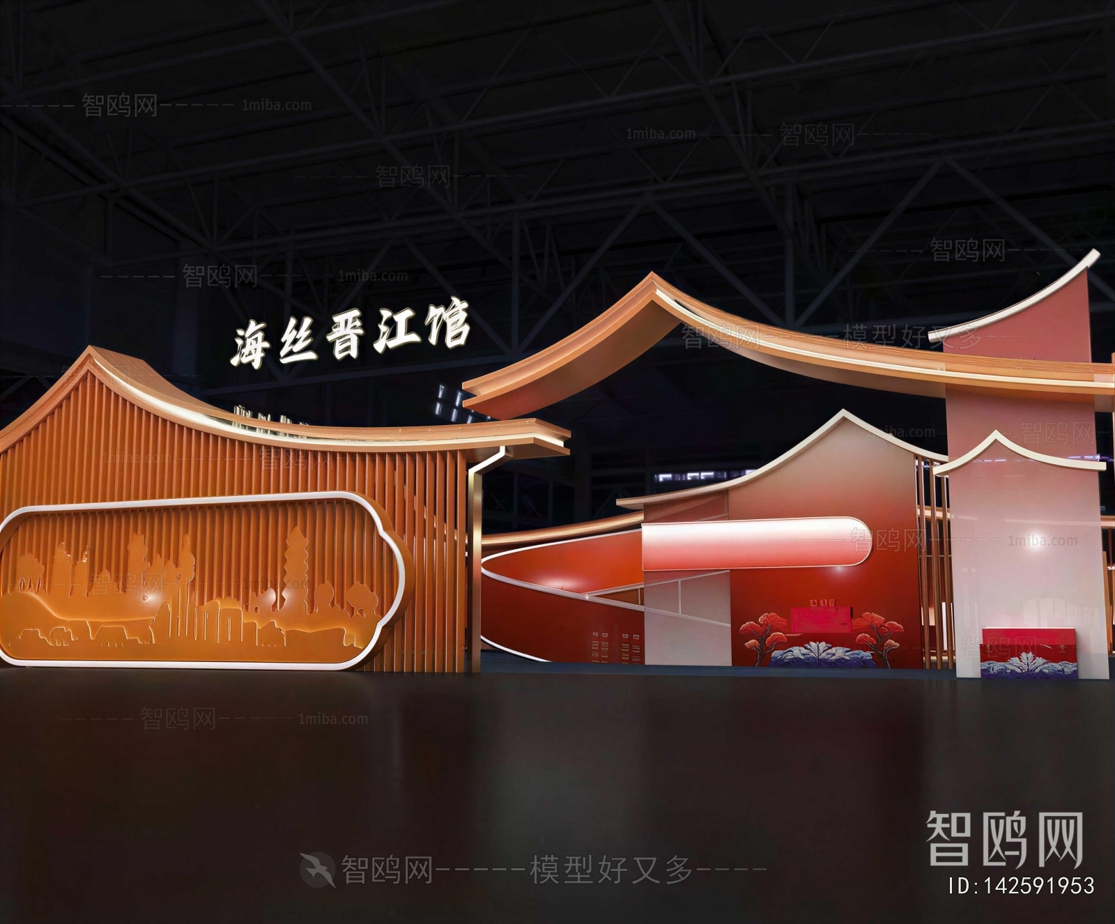 Modern Exhibition Hall