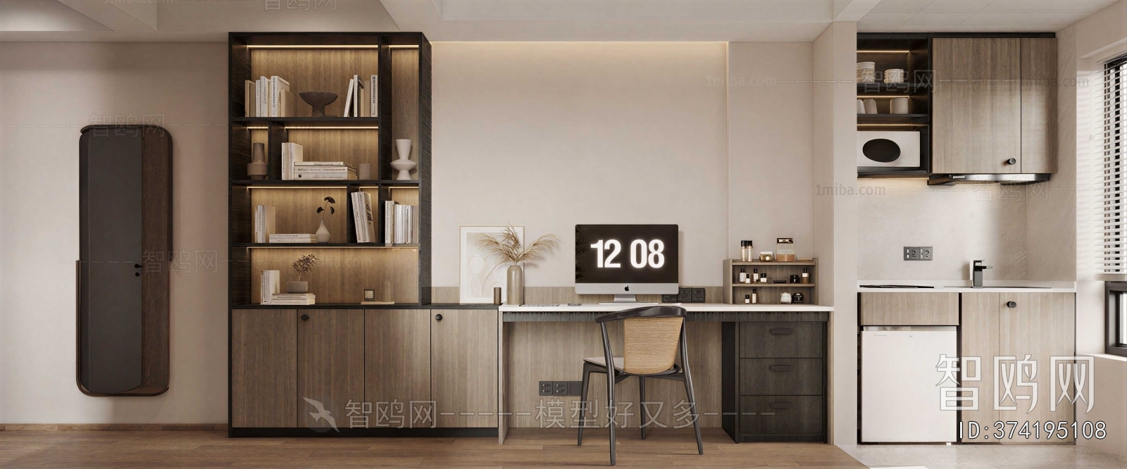 Modern Study Space