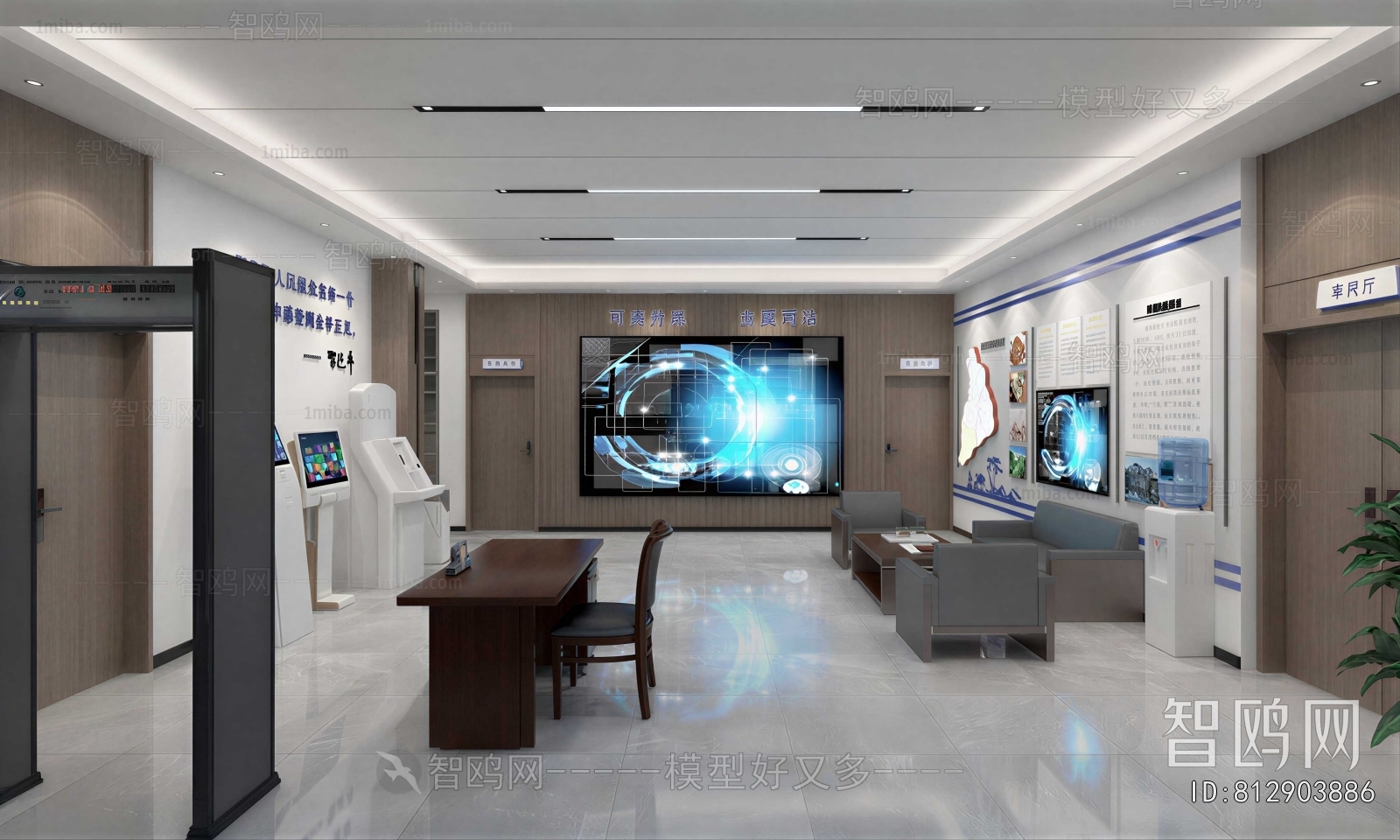 Modern Public Service