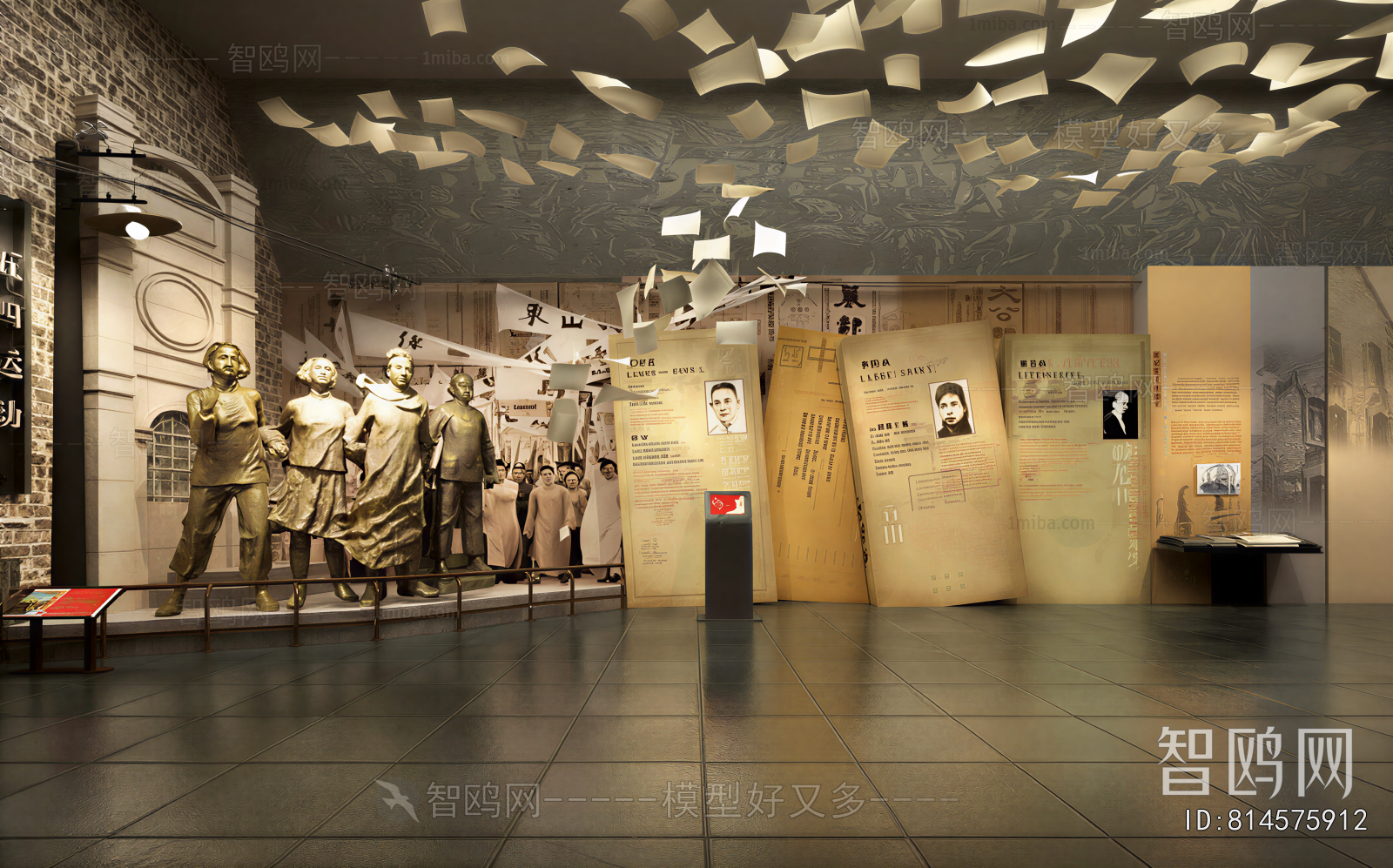 New Chinese Style Exhibition Hall