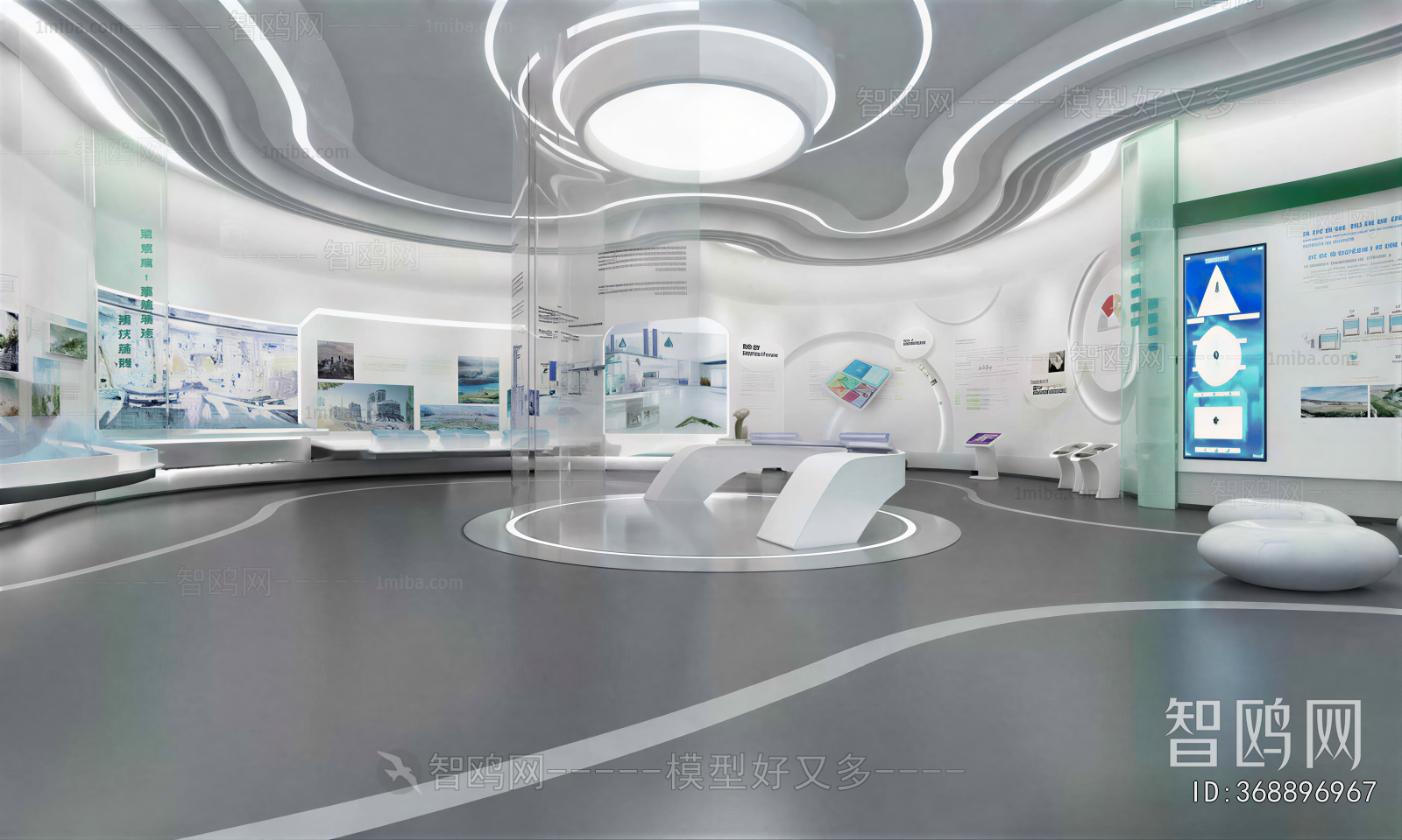 Modern Exhibition Hall