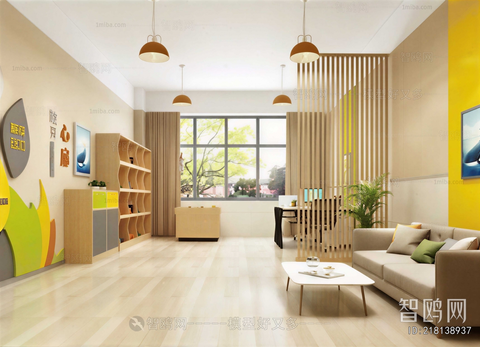 Modern Children's Playroom