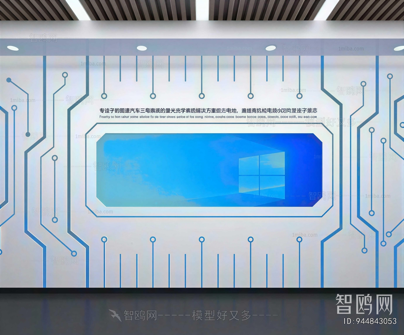 Modern Exhibition Hall