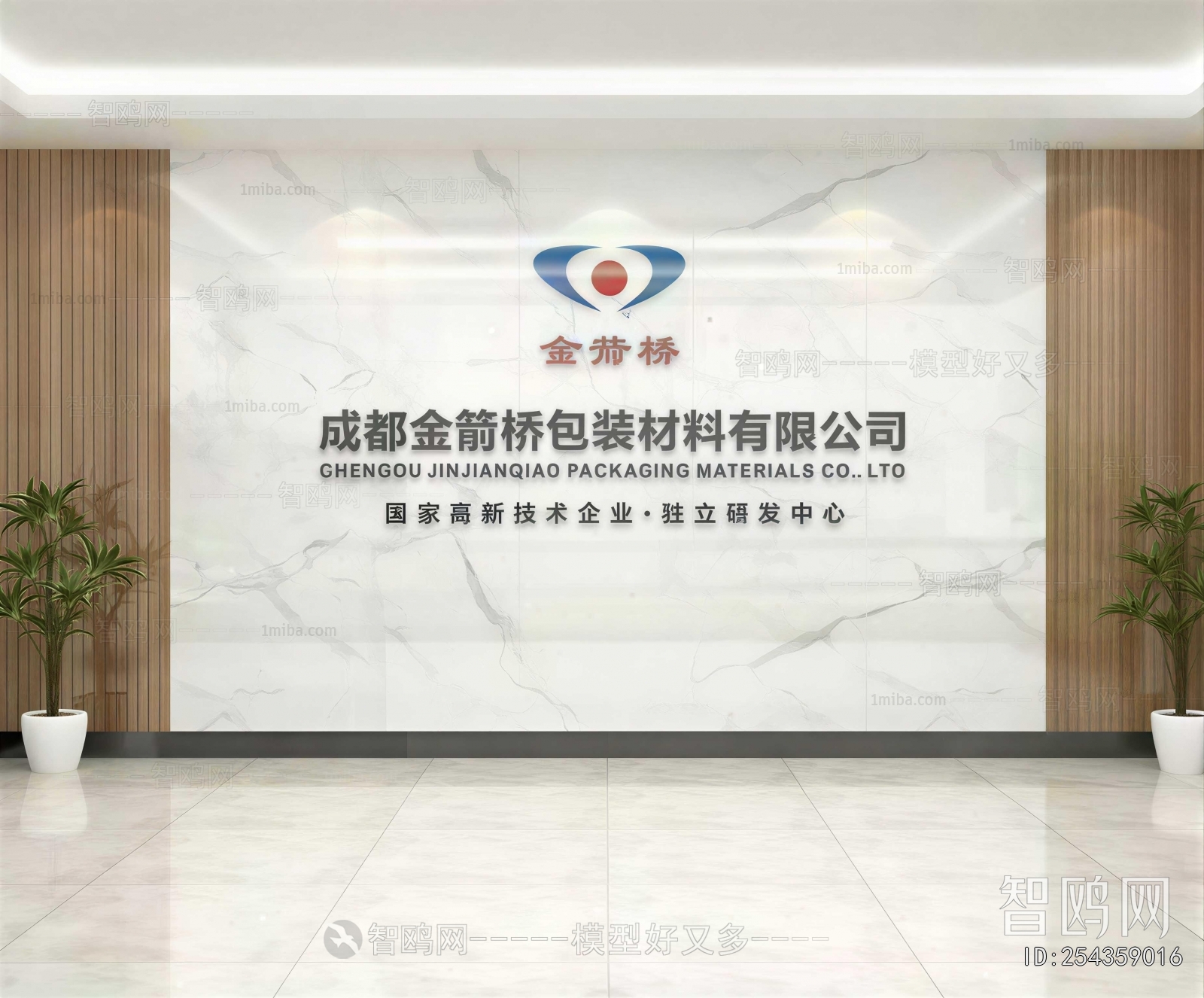 Modern Office Reception Desk