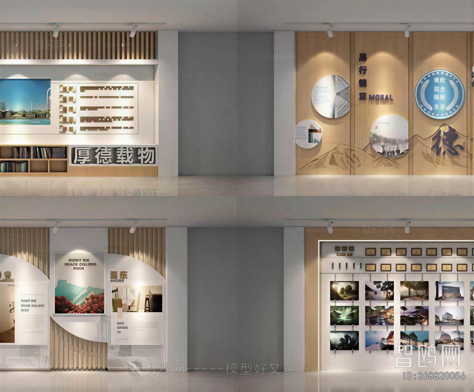 Modern Exhibition Hall