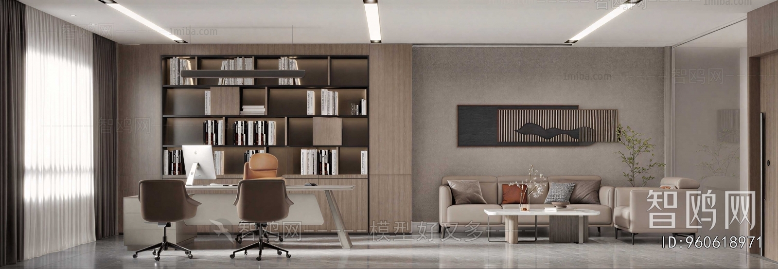 Modern Manager's Office