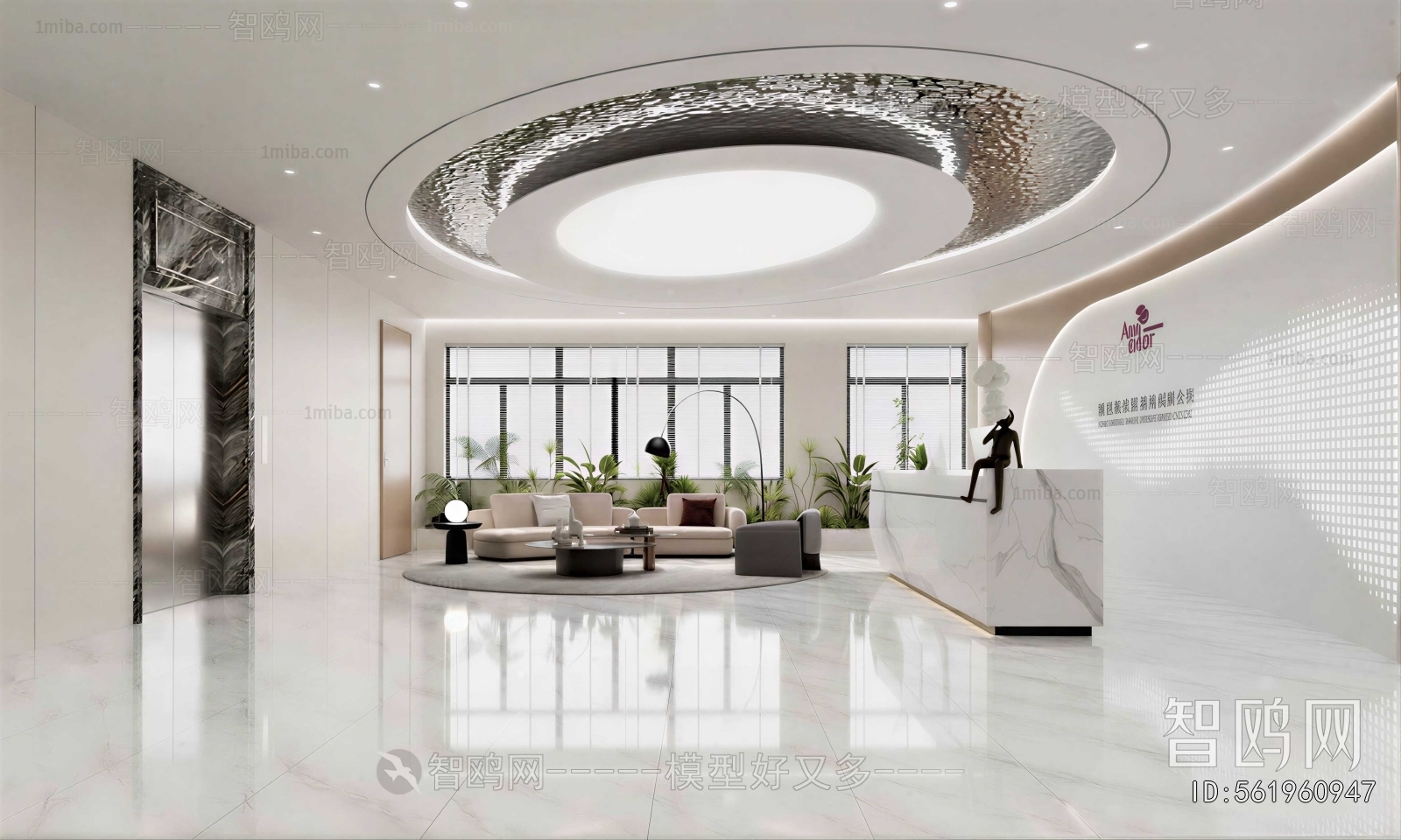 Modern Office Reception Desk