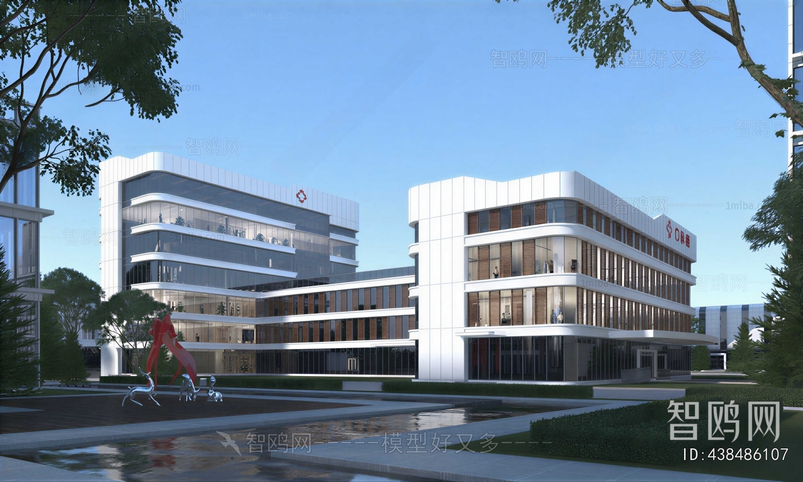 Modern Public Building