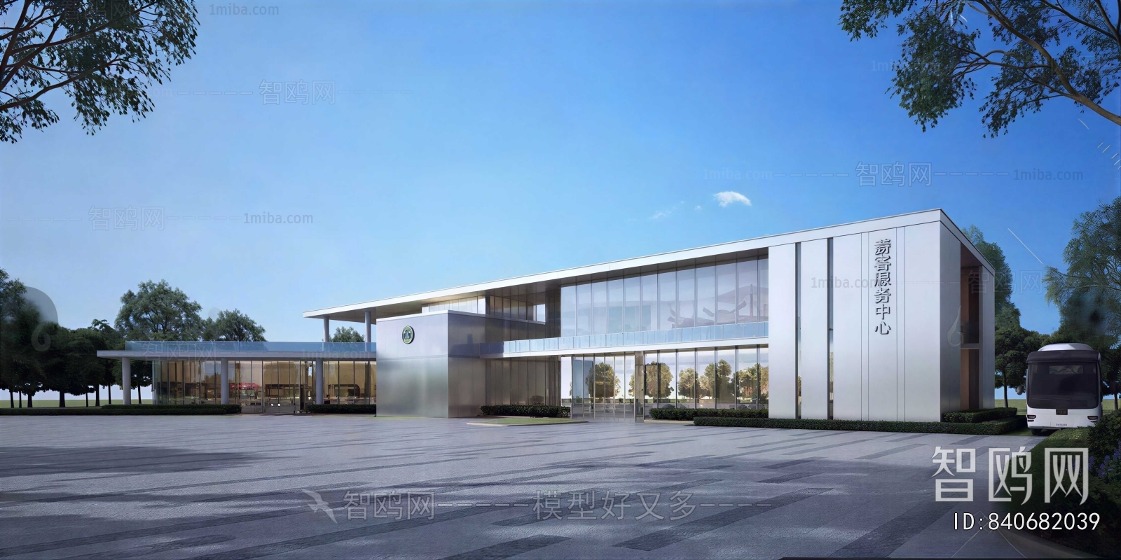 Modern Public Building