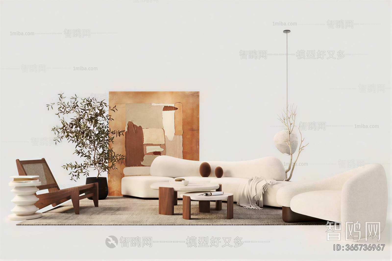 Modern Sofa Combination