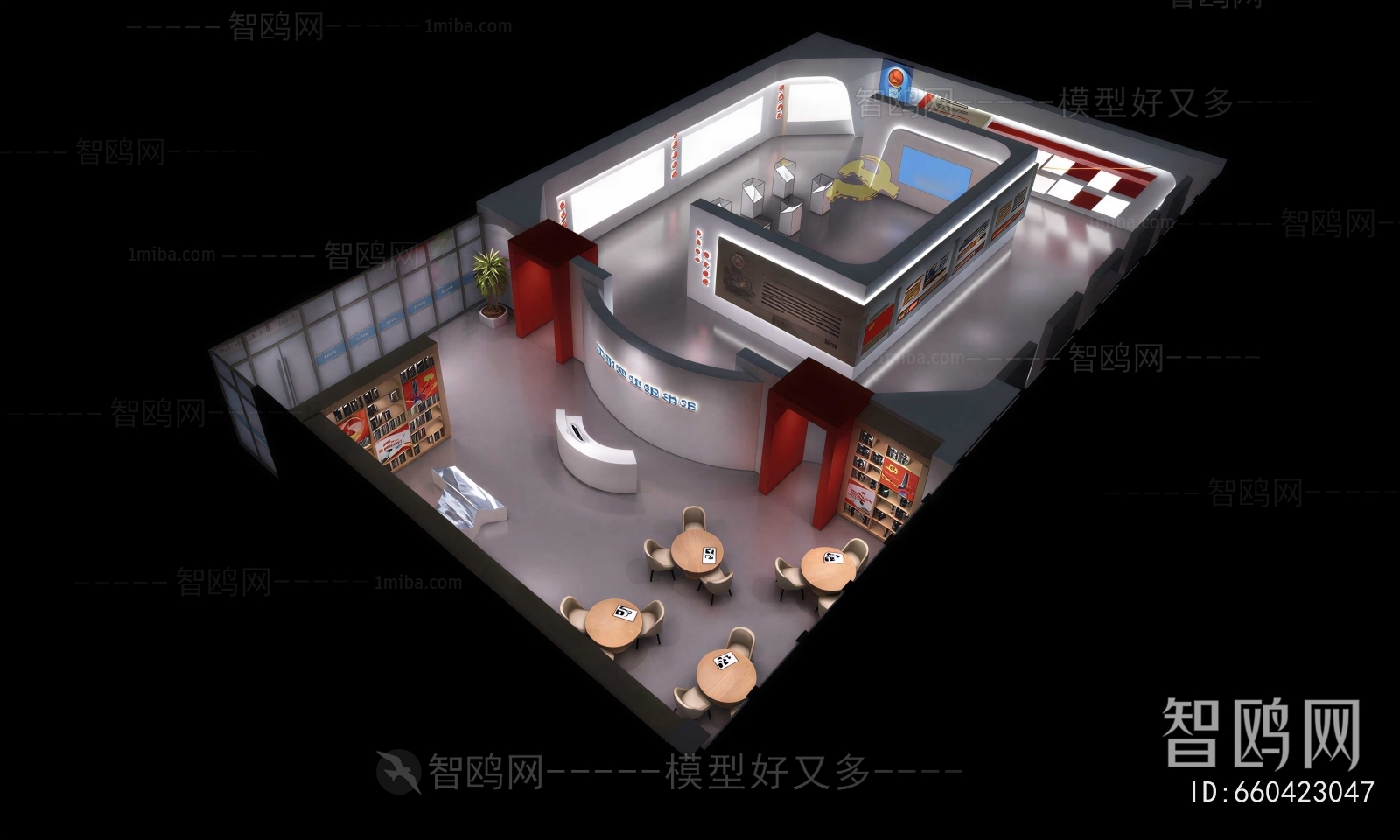 Modern Exhibition Hall