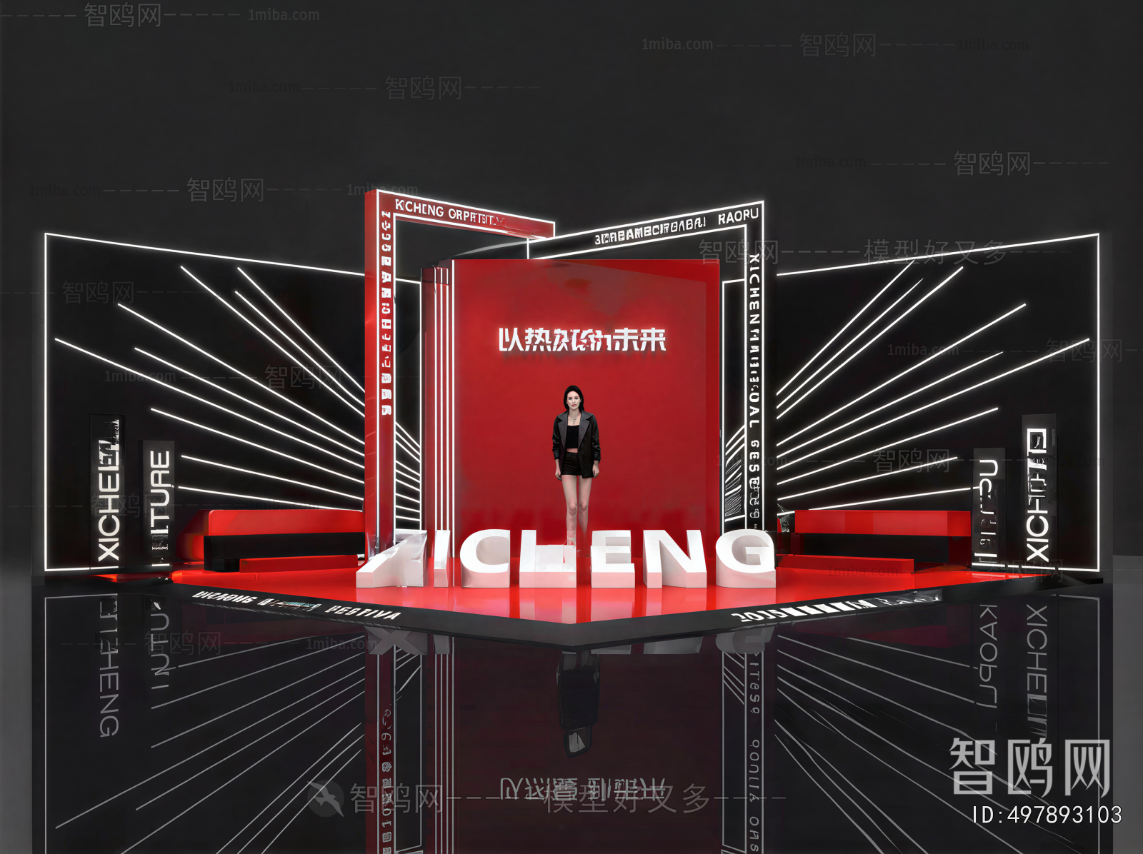 Modern Exhibition Hall