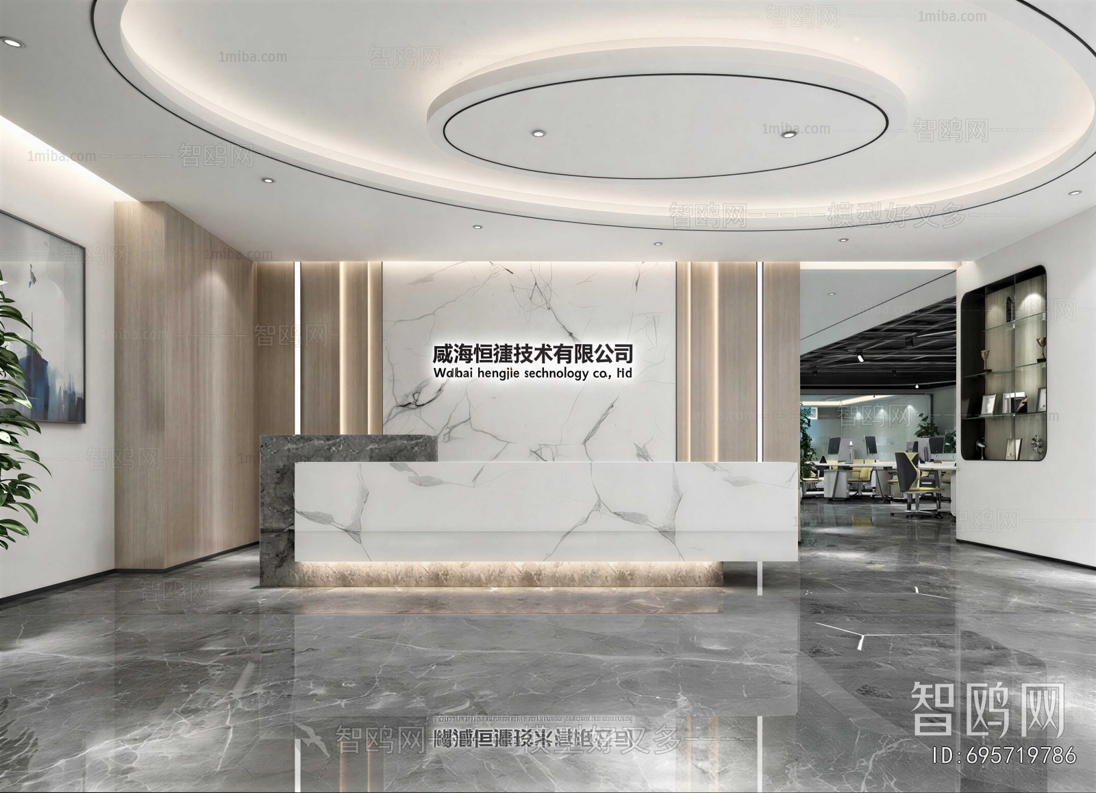 Modern Office Reception Desk