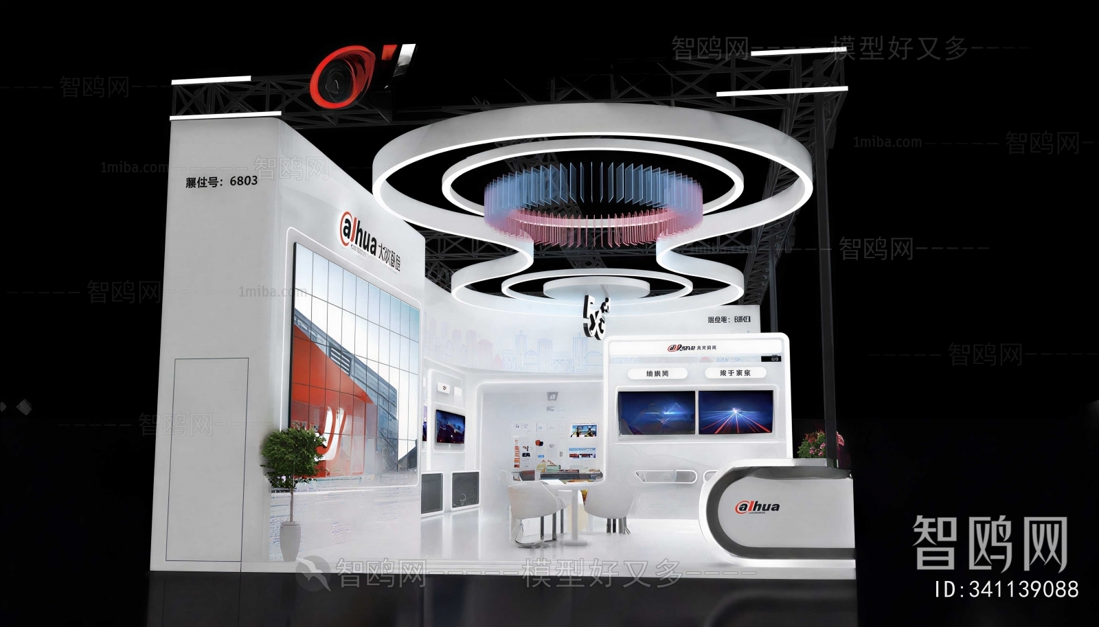 Modern Exhibition Hall