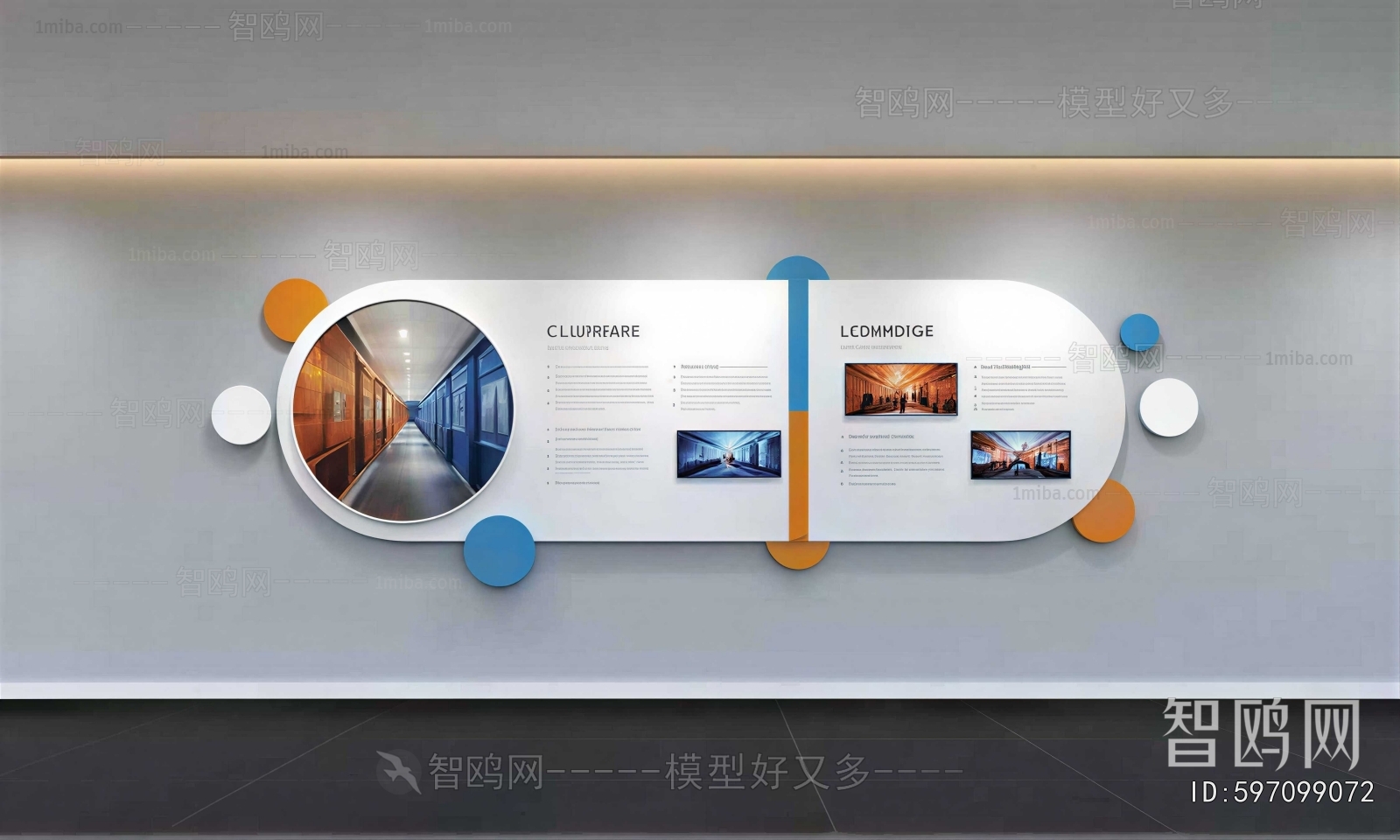 Modern Exhibition Hall