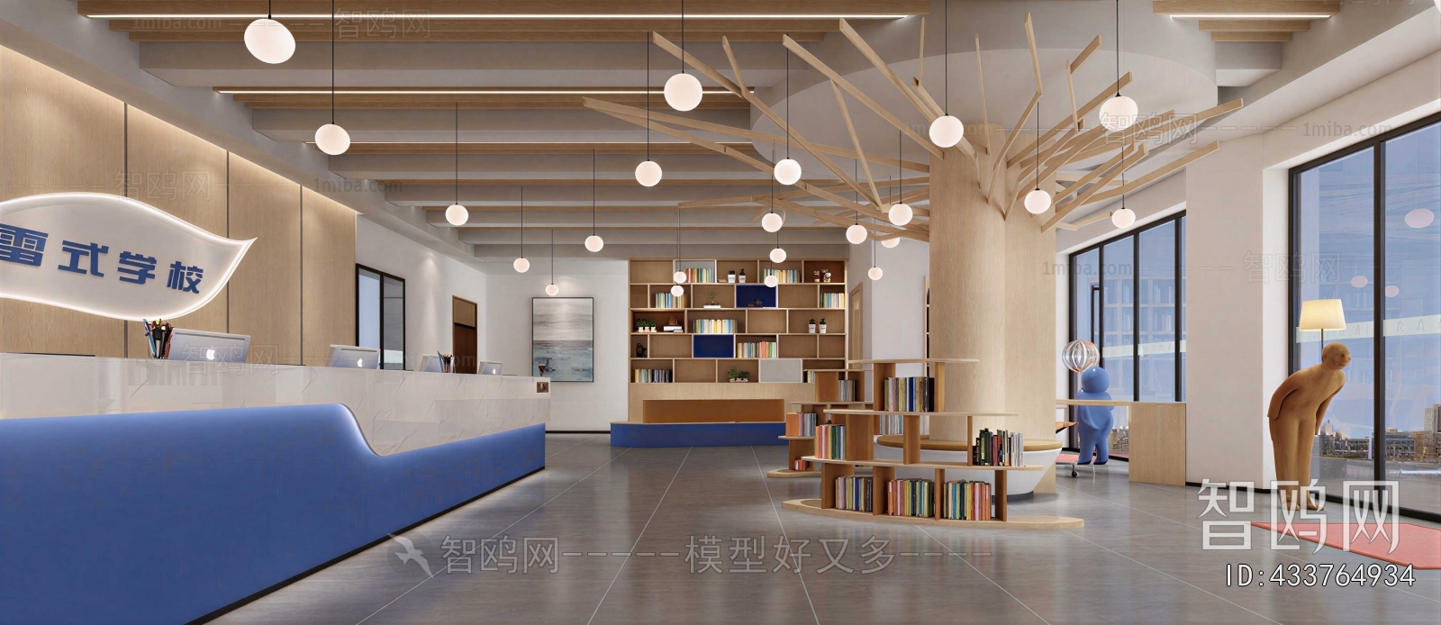 Modern Training Institution