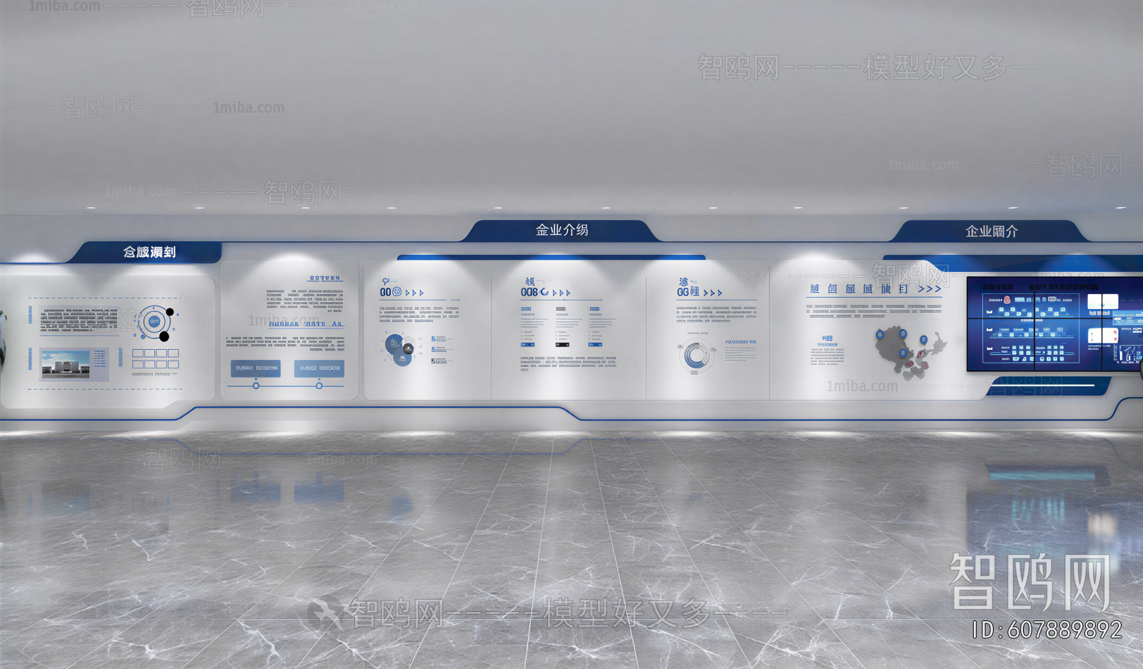 Modern Exhibition Hall