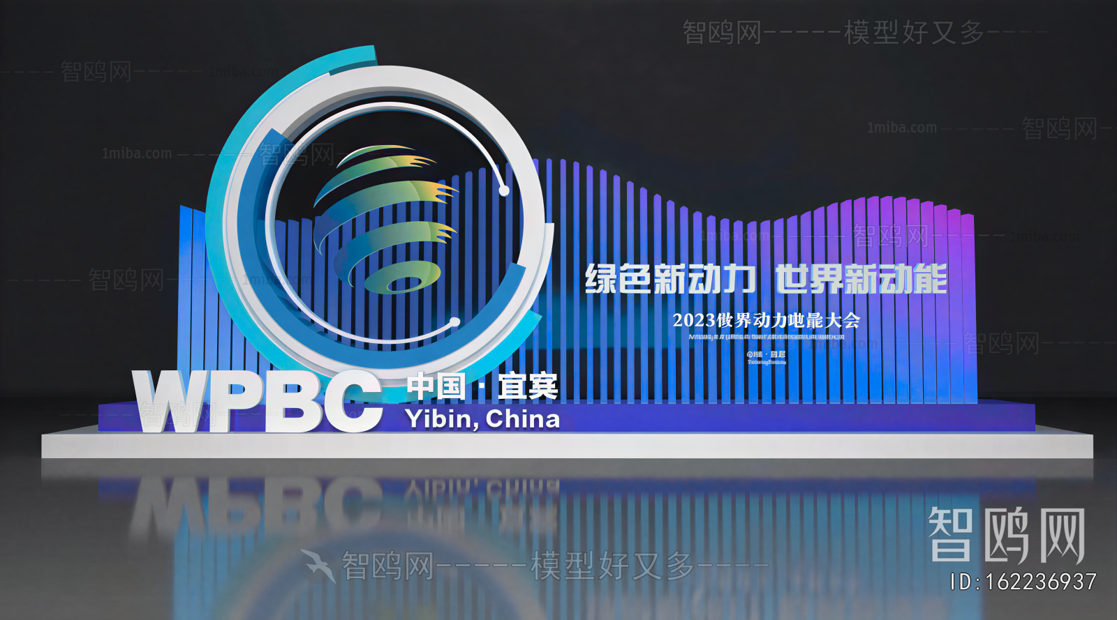 Modern Exhibition Hall